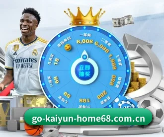 go-kaiyun-home68.com.cn APP